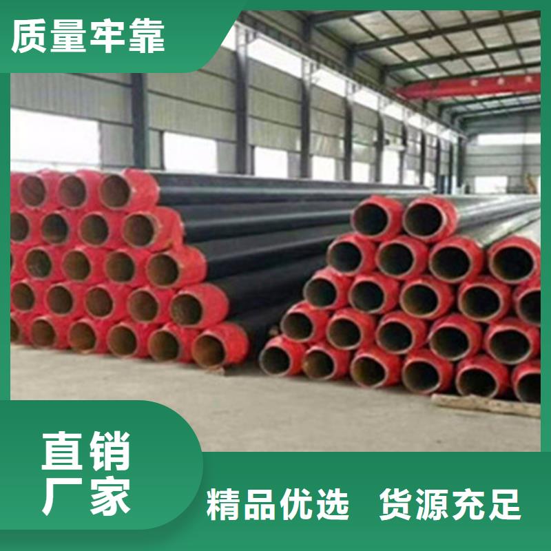 钢套钢保温管,3PE防腐钢管厂常年出售附近供应商