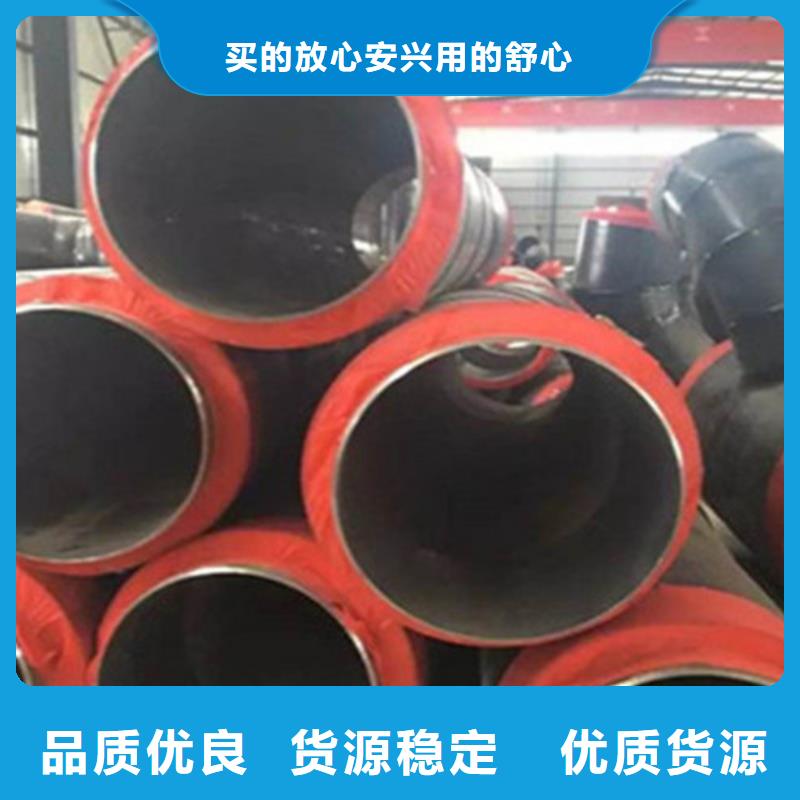 优质硅酸钙保温钢管-长春专业生产硅酸钙保温钢管