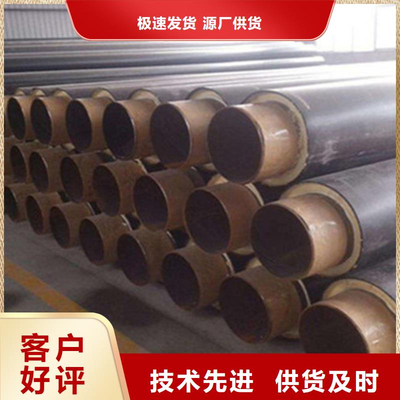 钢套钢保温管3PE防腐钢管厂国标检测放心购买附近生产厂家