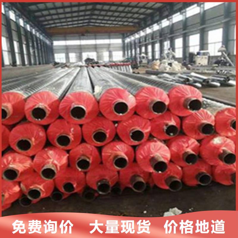 钢套钢保温管聚氨酯保温钢管厂厂家直营专注生产N年