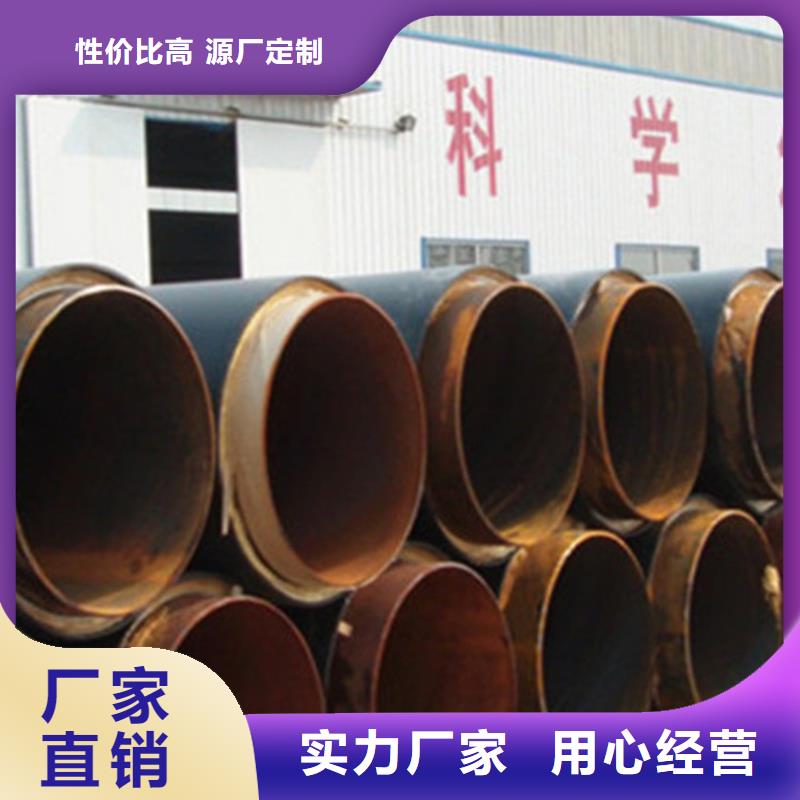 黄山钢套钢保温螺旋钢管 -2023厂家热销产品