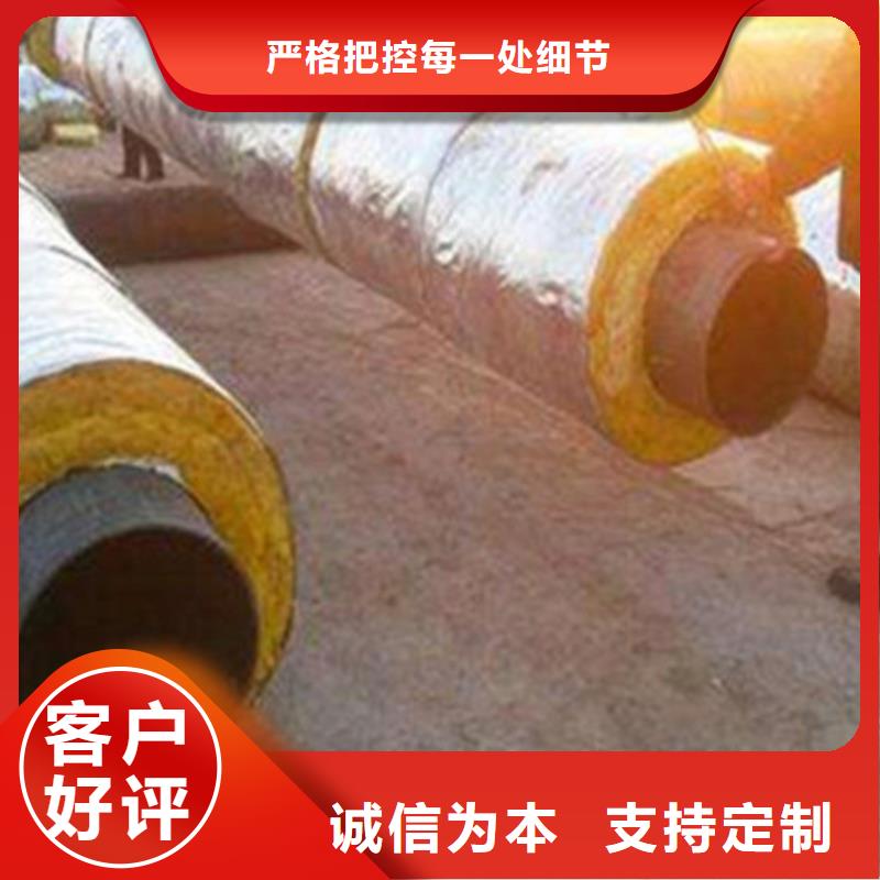 内蒙古硅酸钙保温钢管、硅酸钙保温钢管厂家-型号齐全