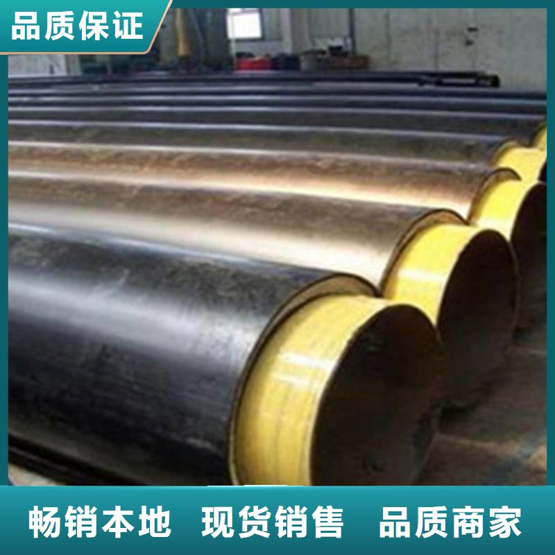 铜川定制钢套钢保温直缝钢管的生产厂家
