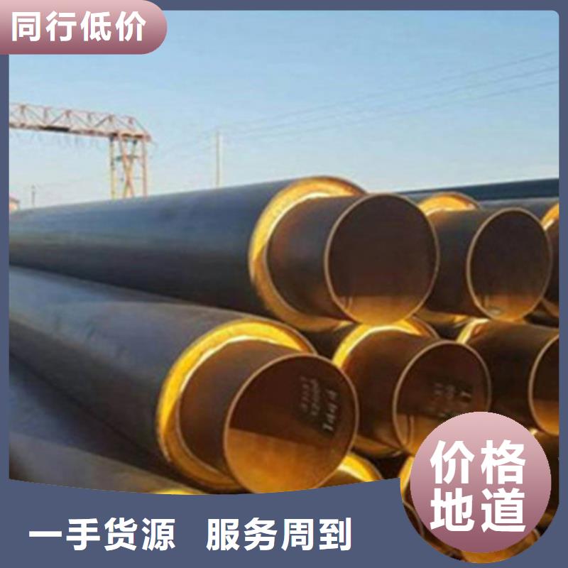 硅酸铝保温钢管认准河北天合元管道制造有限公司工厂直营