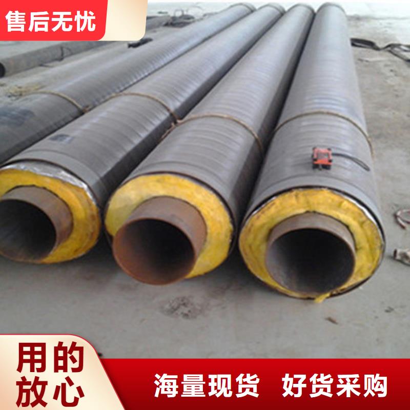 【钢套钢保温管】-环氧树脂防腐钢管厂质检严格当地供应商