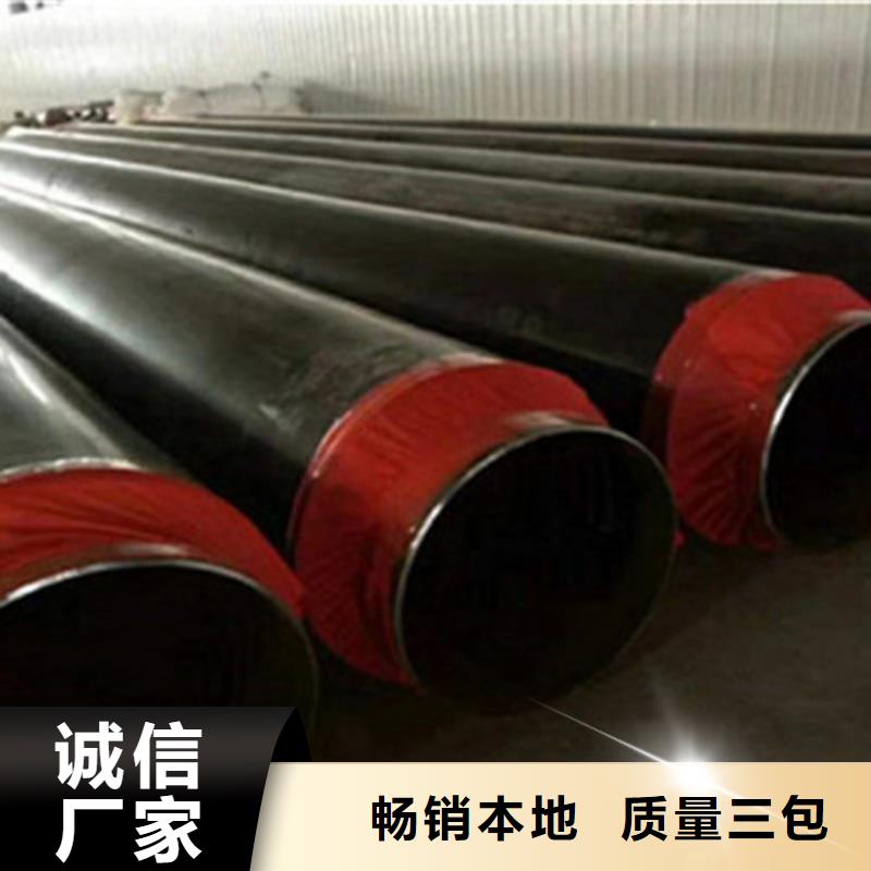 钢套钢保温管-【3PE防腐钢管厂】厂家大量现货生产经验丰富