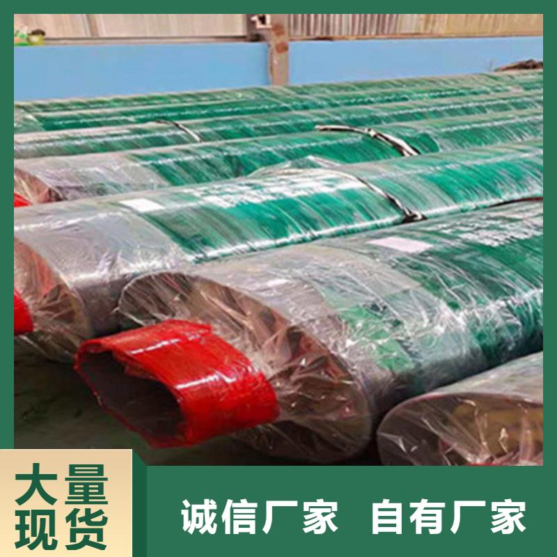 北京预制直埋保温钢管聚氨酯保温钢管厂专注细节更放心