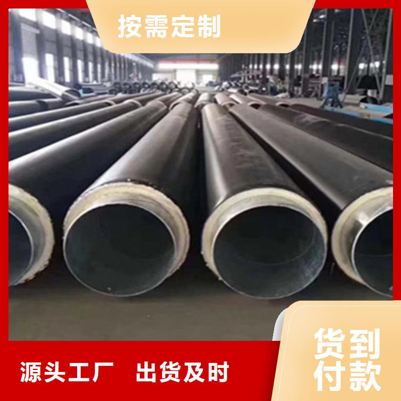 质量可靠的丽江泡沫保温无缝钢管厂商