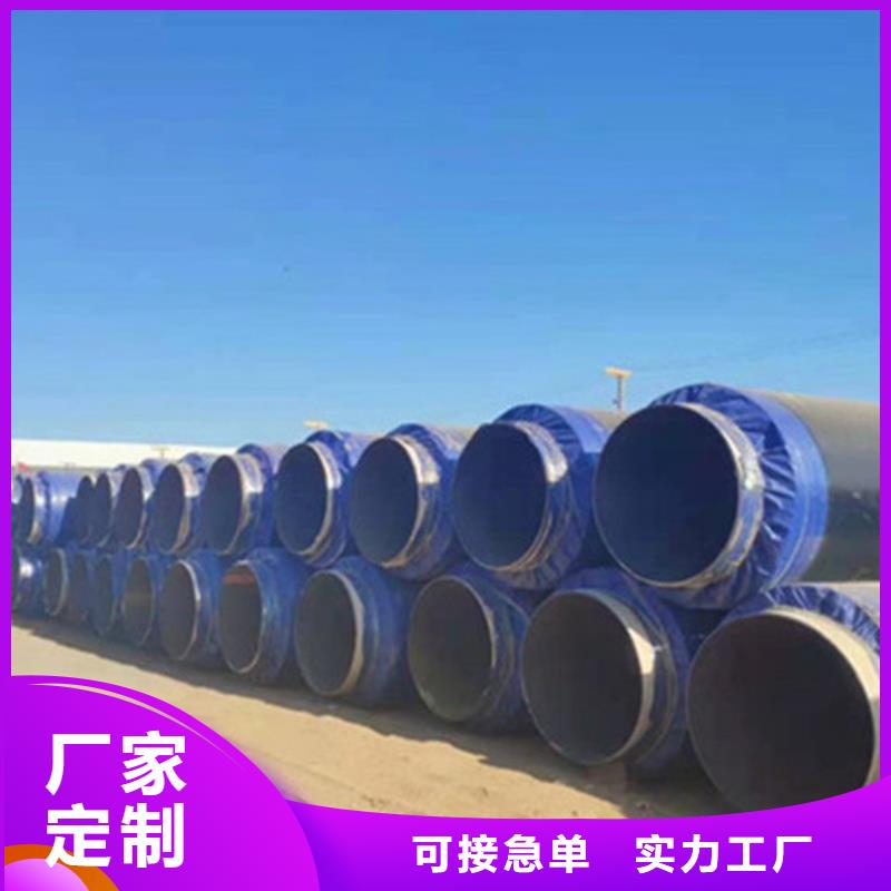 广东预制直埋保温钢管涂塑钢管厂生产加工