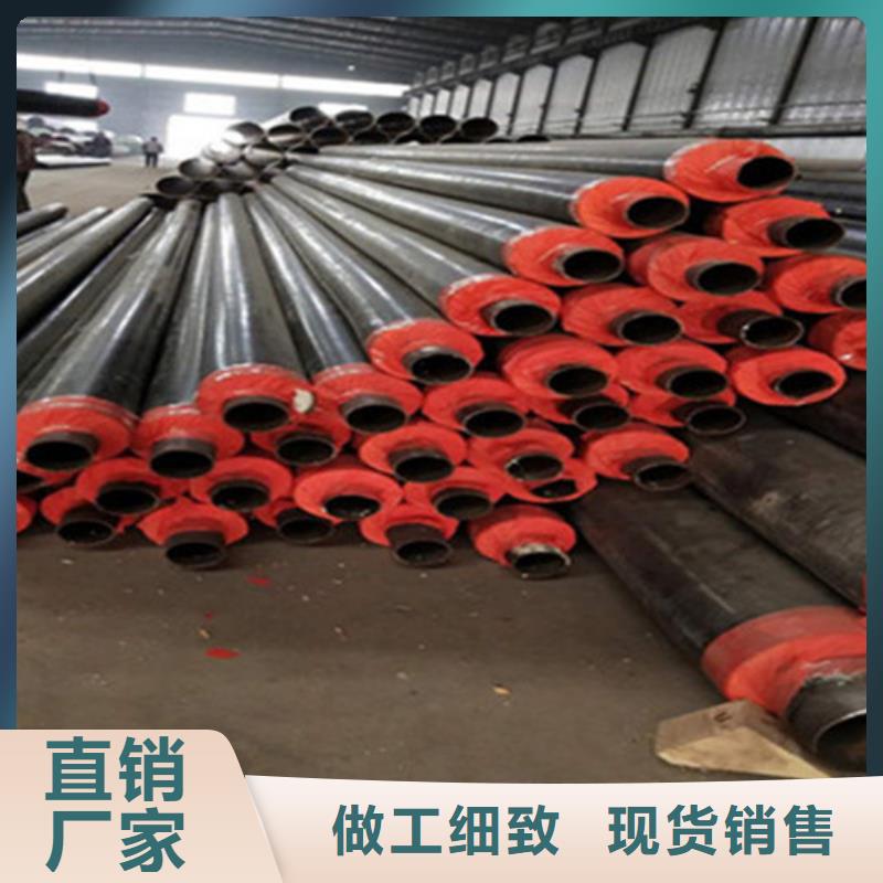 北京预制直埋保温钢管聚氨酯保温钢管厂可定制