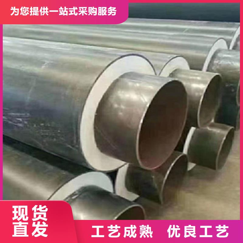 安徽预制直埋保温钢管环氧树脂防腐钢管厂家售后无忧