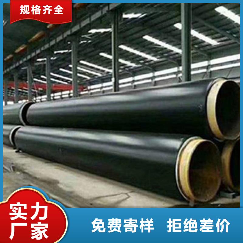 临沧专业生产制造聚氨酯保温钢管的厂家