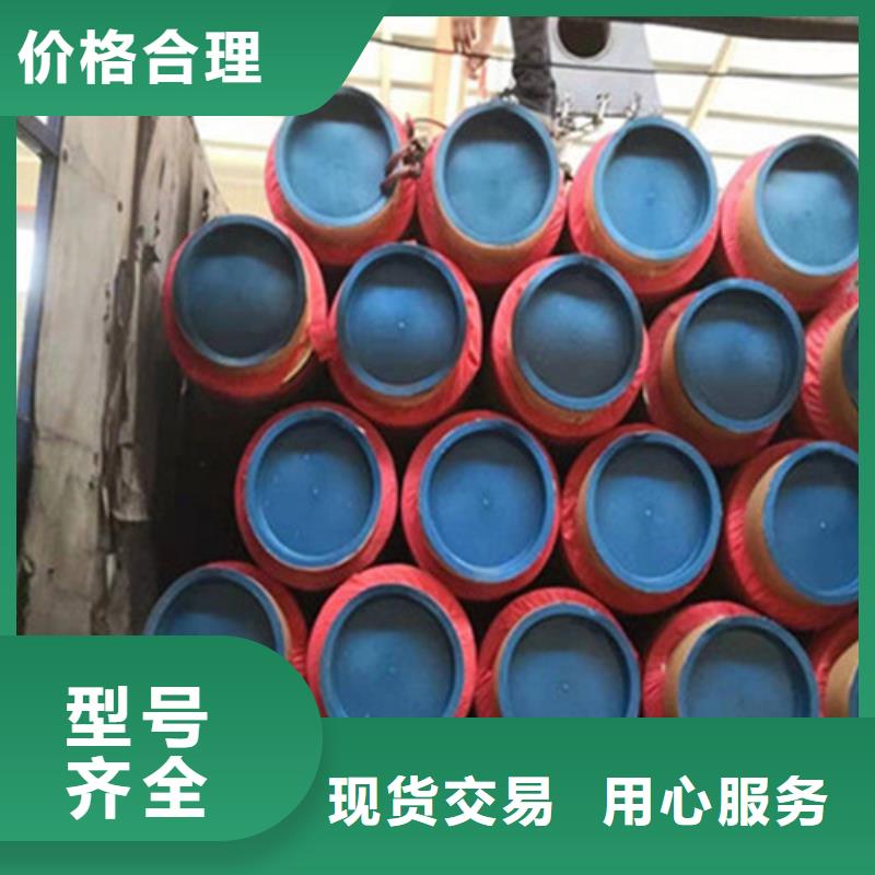 台湾聚氨酯保温无缝钢管企业-值得信赖