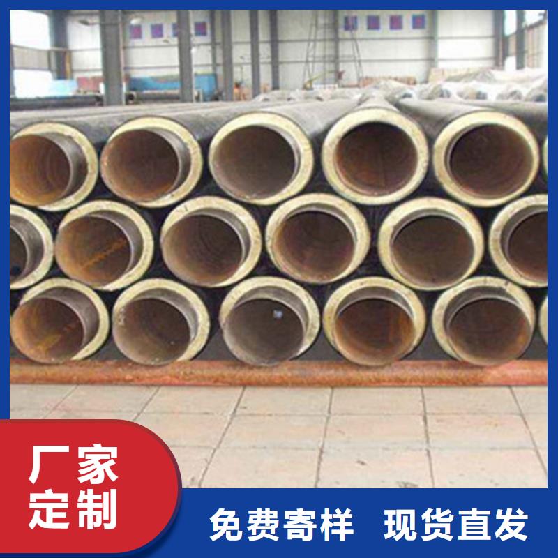 聚氨酯保温钢管、聚氨酯保温钢管厂家_规格齐全大厂生产品质