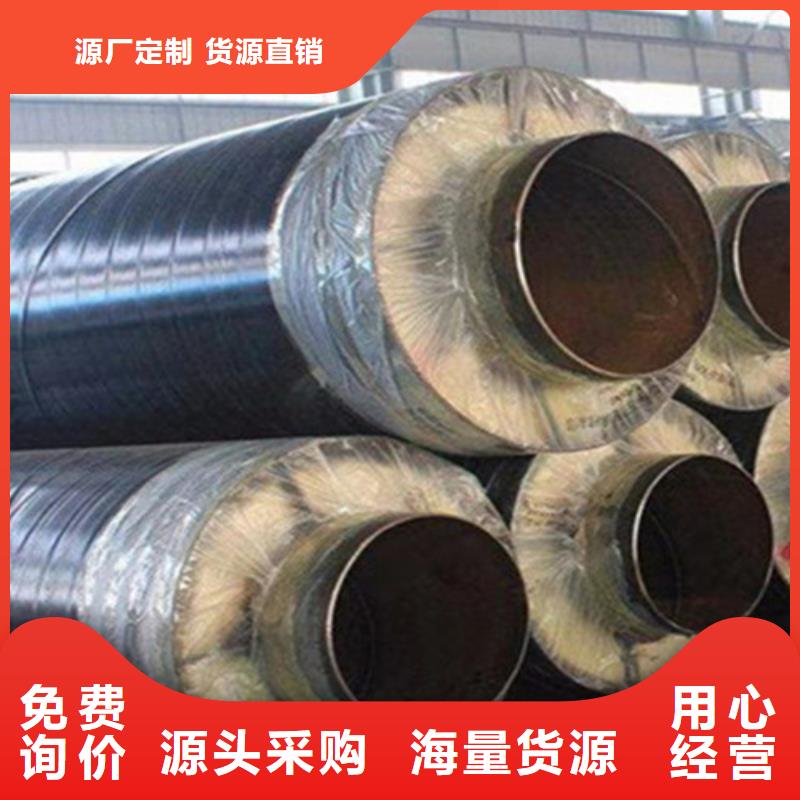 广东预制直埋保温钢管,热浸塑穿线管厂欢迎来厂考察