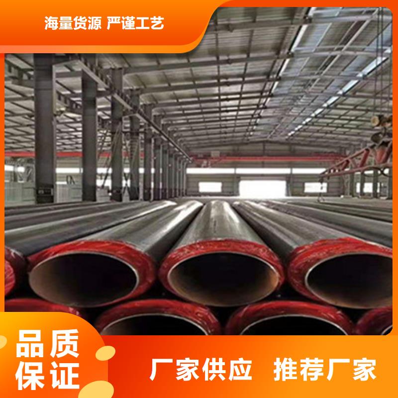 上海预制直埋保温钢管 涂塑钢管厂当地货源