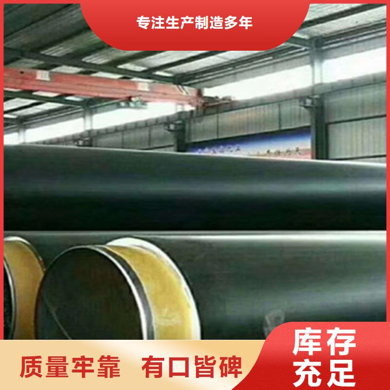 上海预制直埋保温钢管环氧树脂防腐钢管厂厂家直销直供