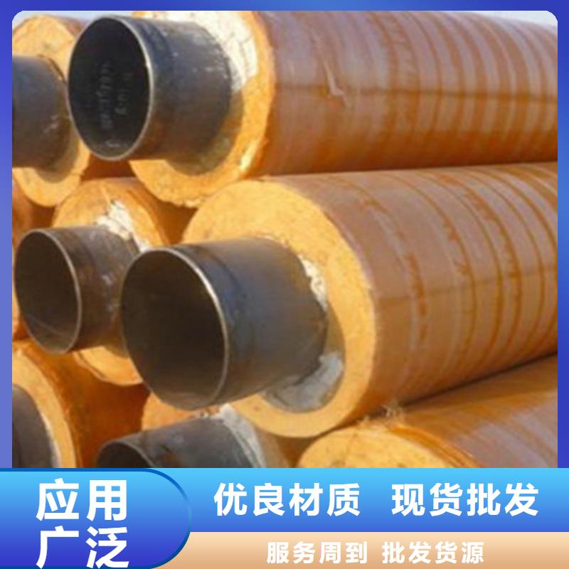 黄南保温钢管质量可靠的厂家