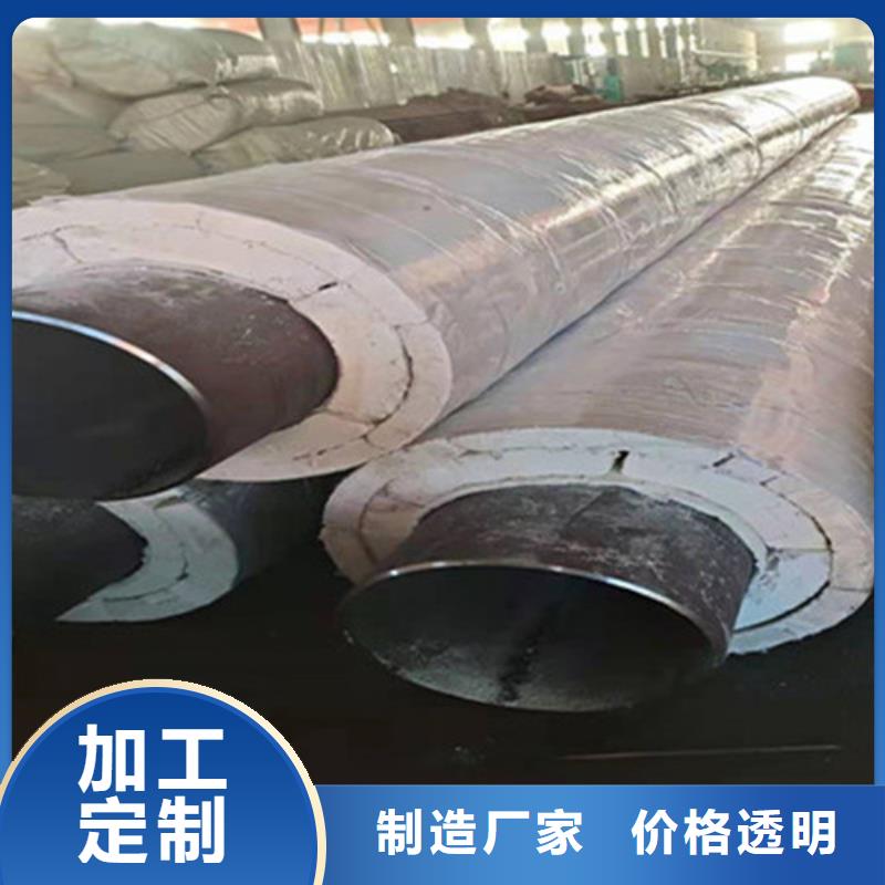 北京预制直埋保温钢管钢套钢保温管厂家直营