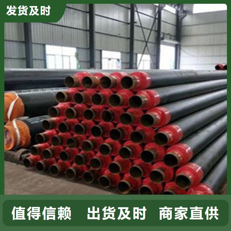 广东预制直埋保温钢管3PE防腐钢管质量层层把关