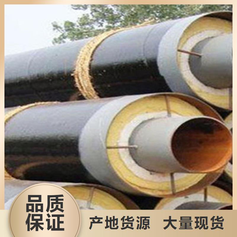 上海供应预制直埋保温管的销售厂家