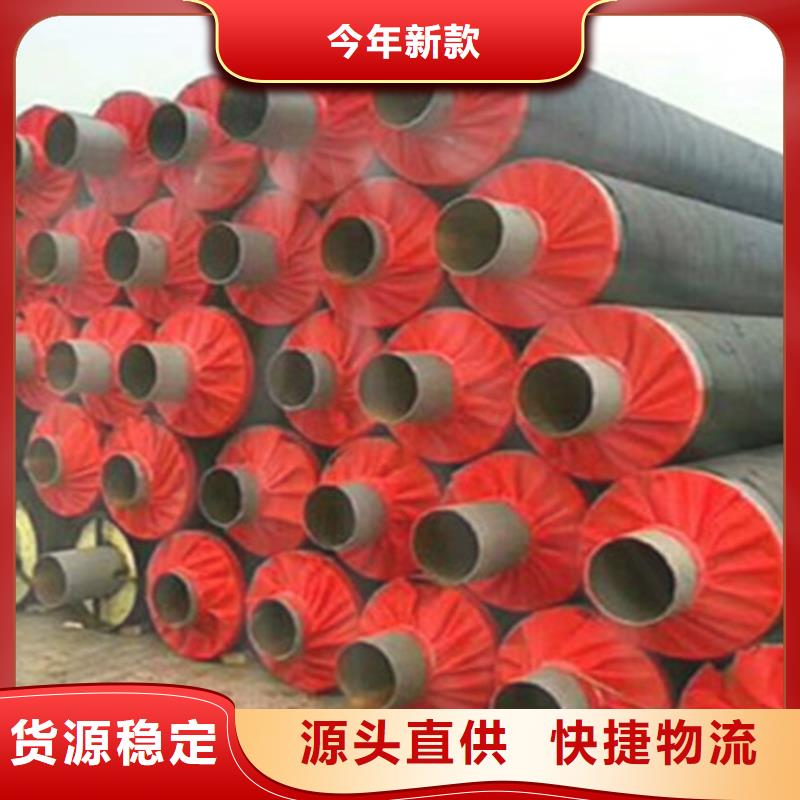 安徽预制直埋保温钢管保温钢管专业生产品质保证