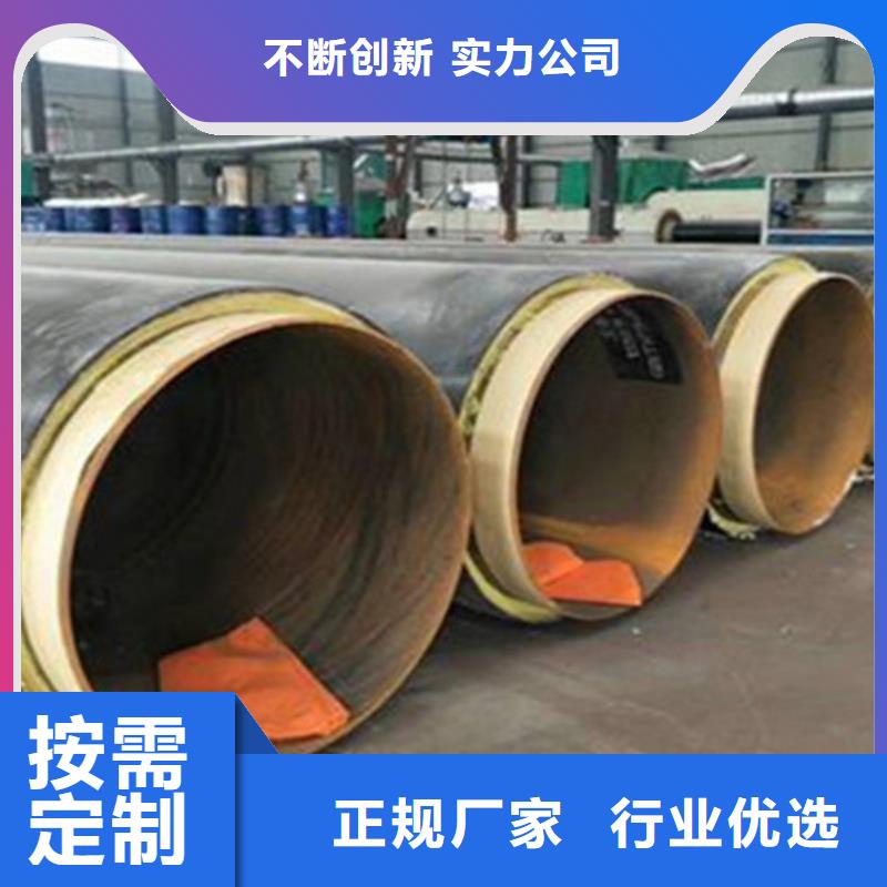 预制保温钢管常规型号大量现货生产经验丰富