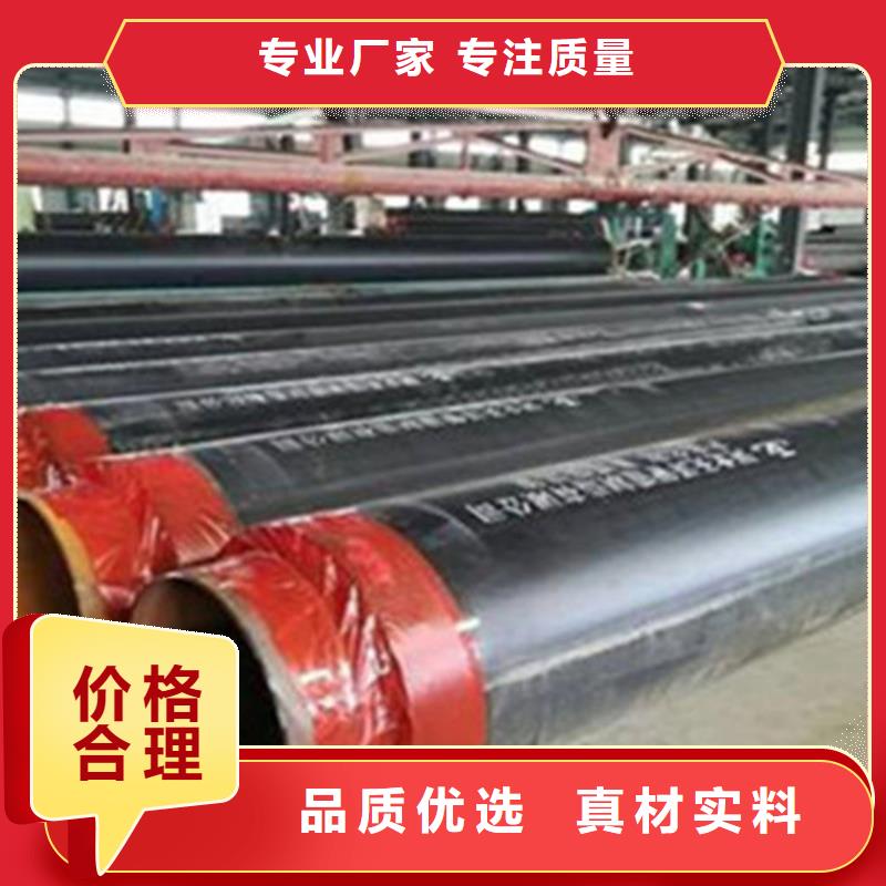 郑州实力雄厚的泡沫保温钢管加工厂家