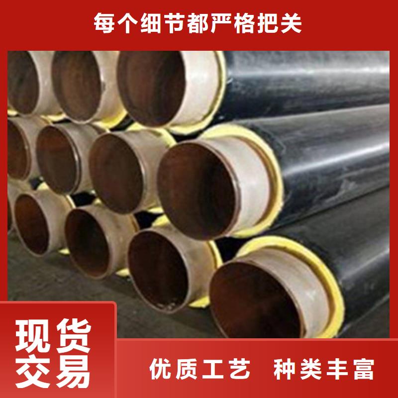 预制直埋保温钢管环氧树脂防腐钢管厂质量三包本地货源