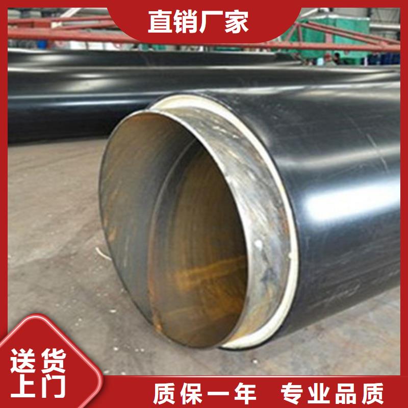 无锡发货速度快的预制保温钢管生产厂家