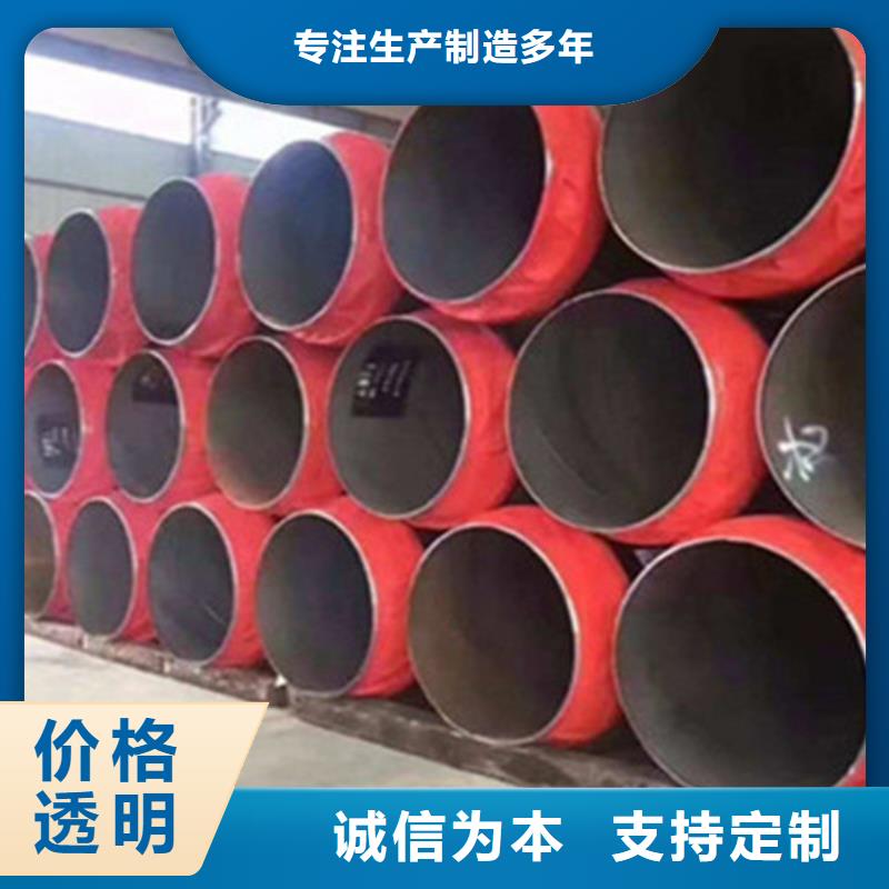 支持定制的聚氨酯保温钢管经销商当地货源
