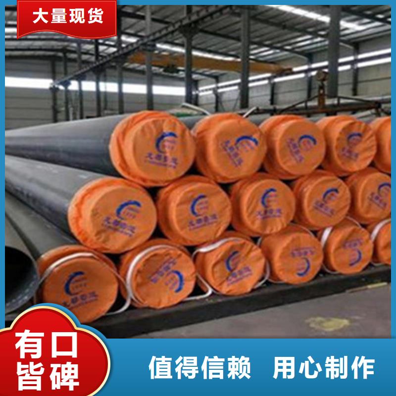 桂林本地保温直缝钢管供应商