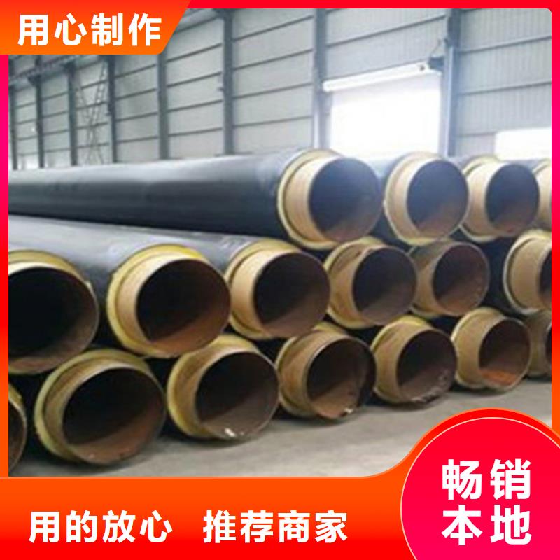 预制直埋保温钢管聚氨酯保温钢管厂保障产品质量品质保障价格合理