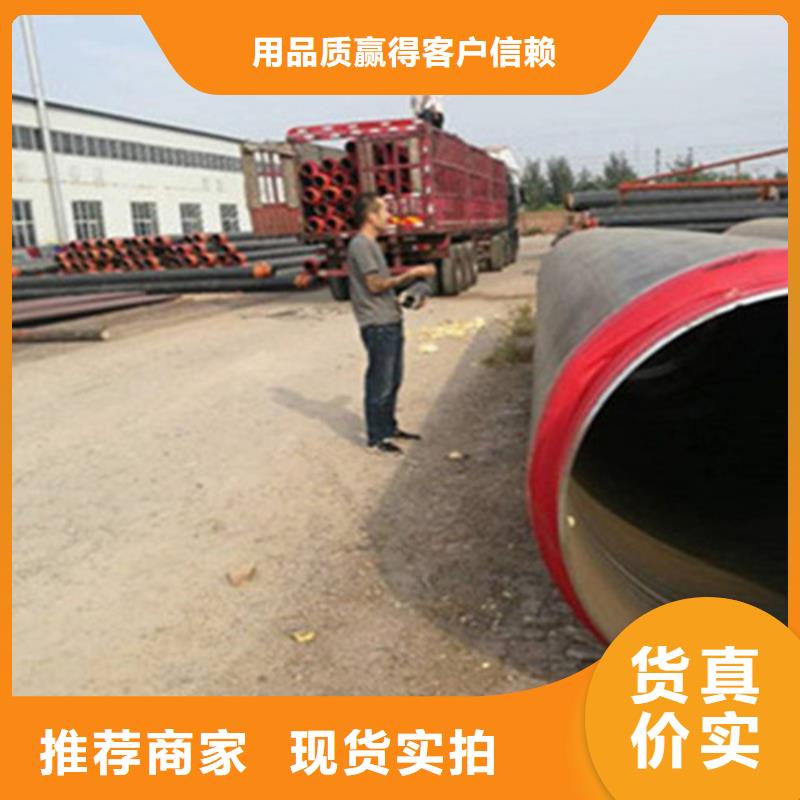 发货速度快的直埋保温钢管供货商物流配送