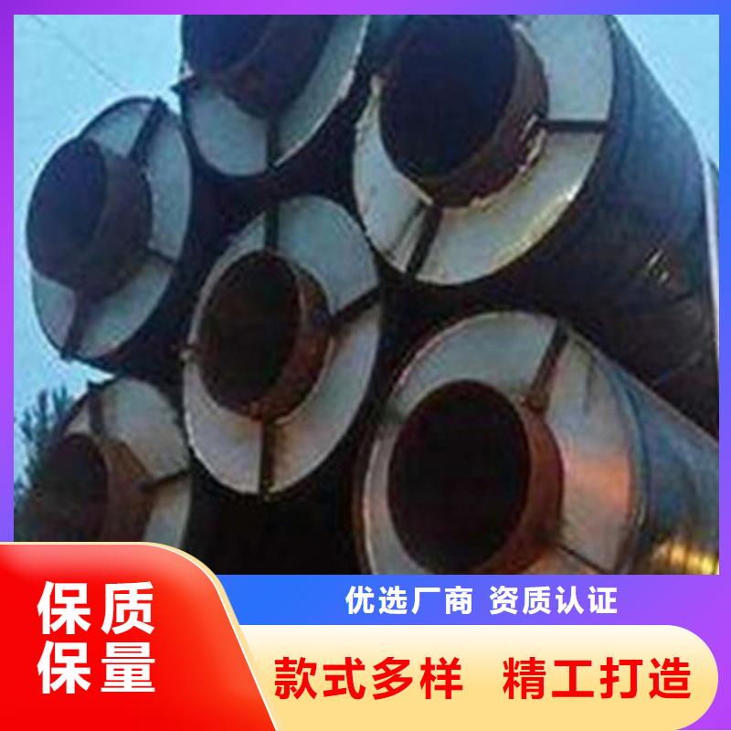 广东库存充足的预制保温钢管公司