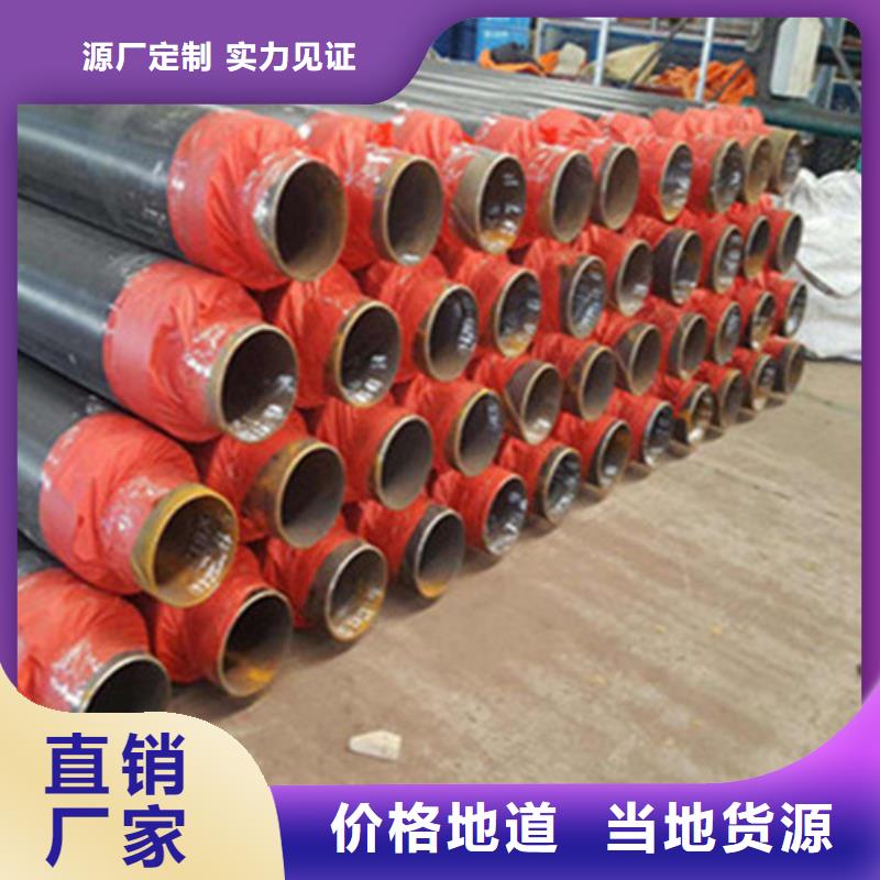 质量合格的惠州直埋保温钢管生产厂家