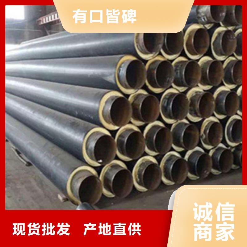 聚乙烯保温钢管香港公司