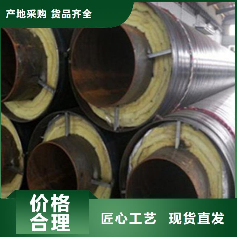 预制直埋保温钢管螺旋钢管厂可定制有保障注重细节