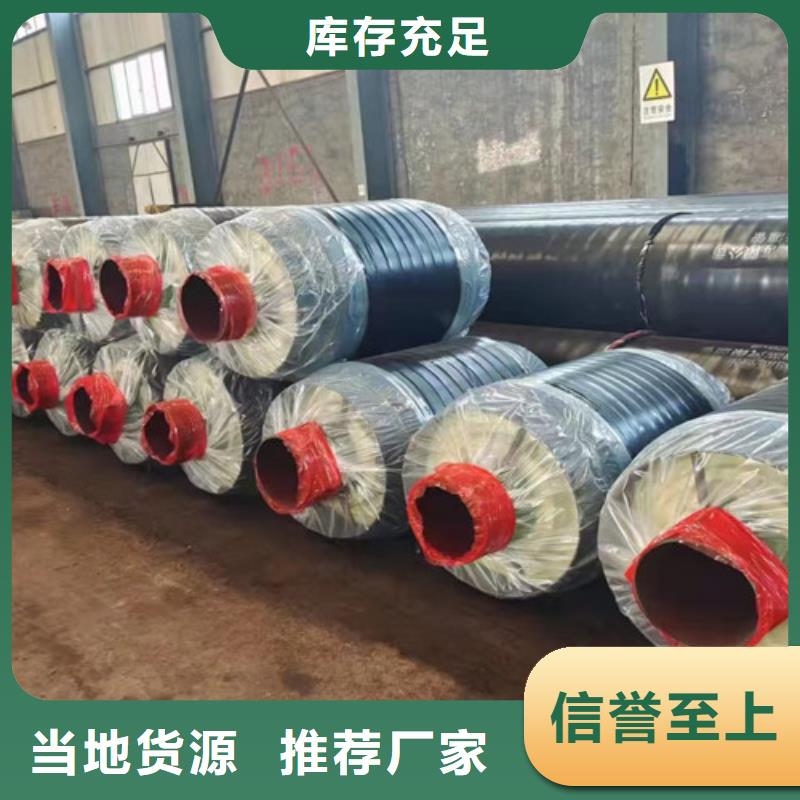 钢套钢蒸汽保温管螺旋钢管对质量负责附近货源