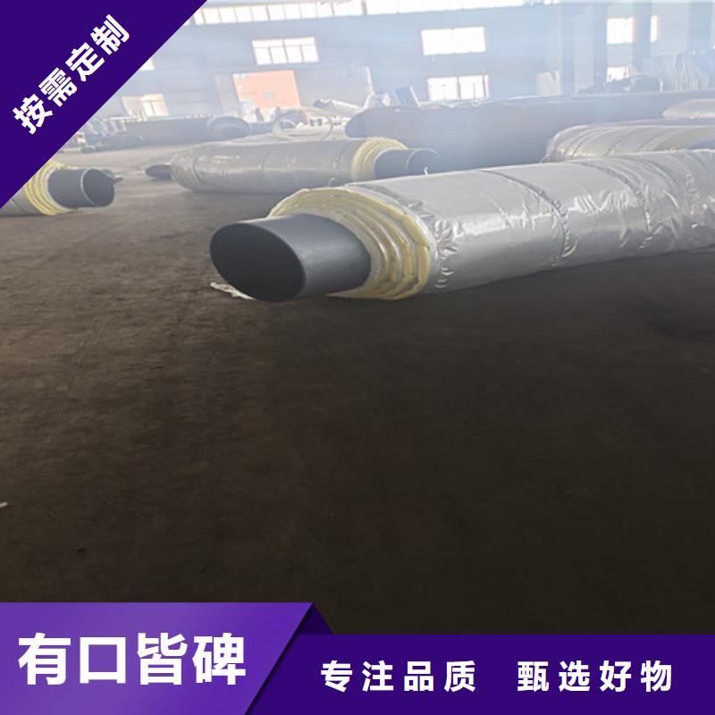 湘潭支持定制的钢套钢保温无缝管公司