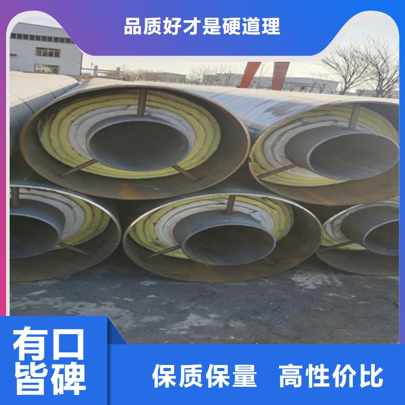 香港钢套钢蒸汽保温管涂塑钢管厂工厂直供