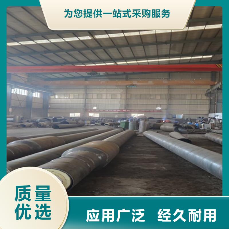 注重钢套钢保温螺旋管质量的生产厂家分类和特点