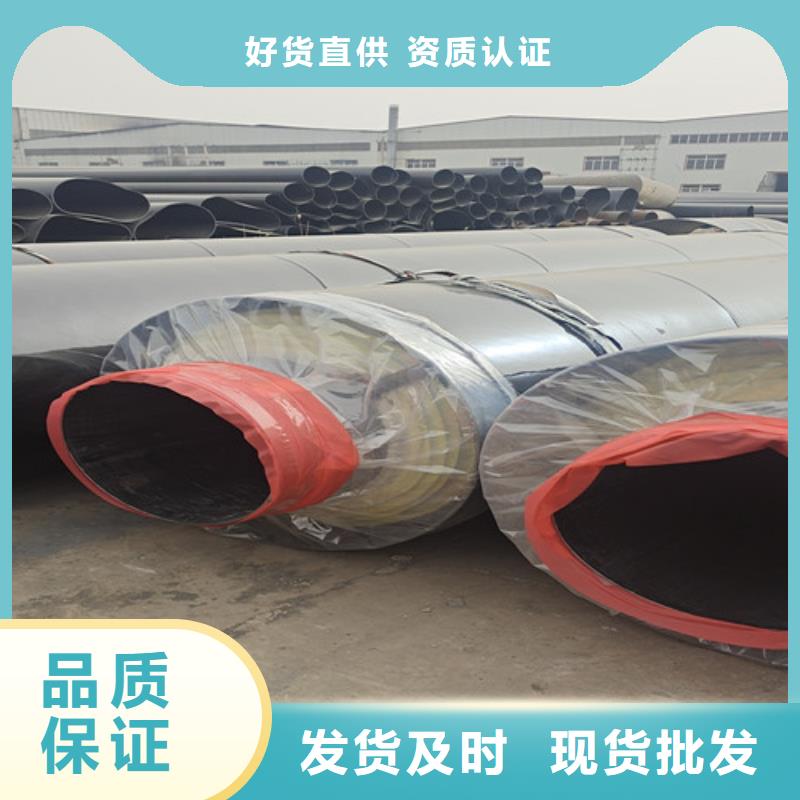 西藏钢套钢蒸汽保温管价格实惠的厂家