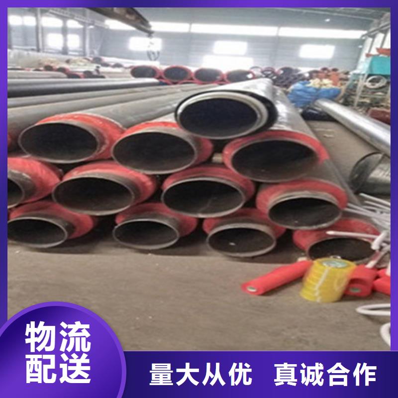 新疆价格合理的聚乙烯保温钢管销售厂家
