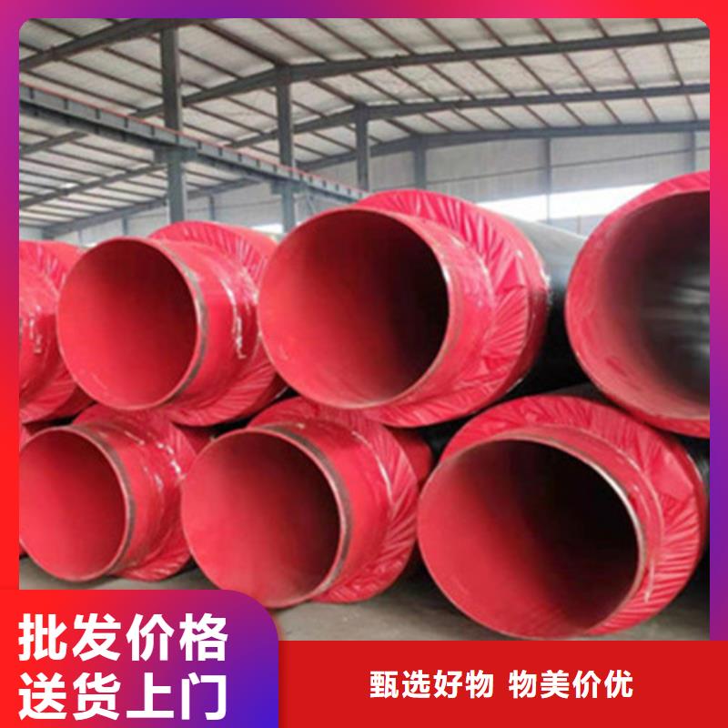 聚乙烯保温钢管价格-生产厂家生产型