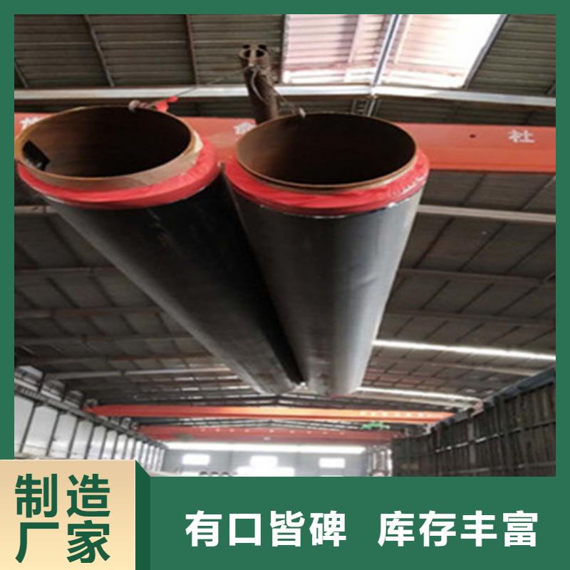 聚氨酯直埋保温管螺旋钢管厂保质保量质量无忧