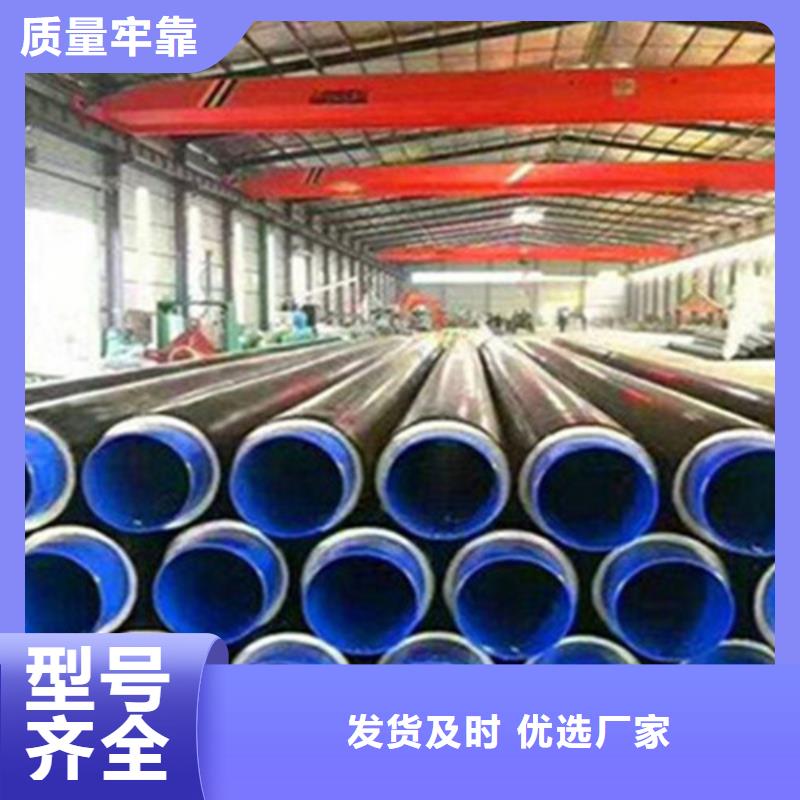 聚乙烯保温钢管就选天合元管道制造有限公司