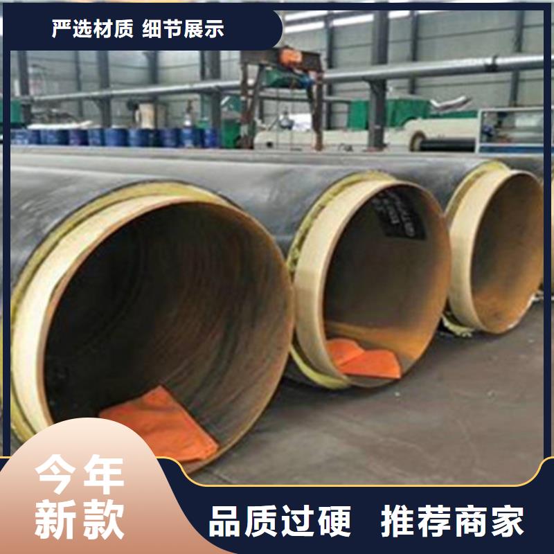 值得信赖的聚乙烯保温钢管生产厂家诚信经营质量保证