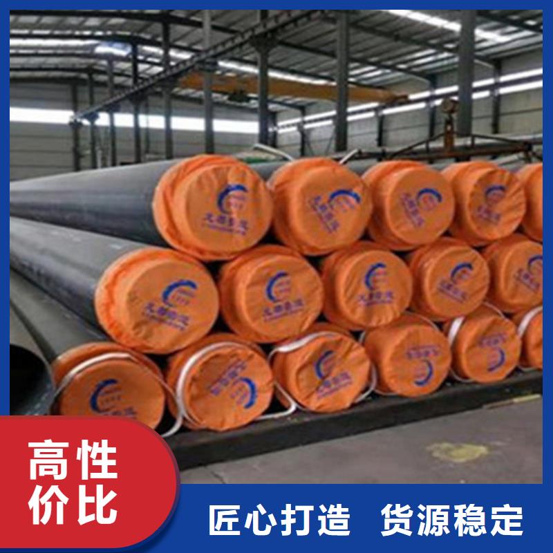 西藏聚氨酯保温钢管现货供应