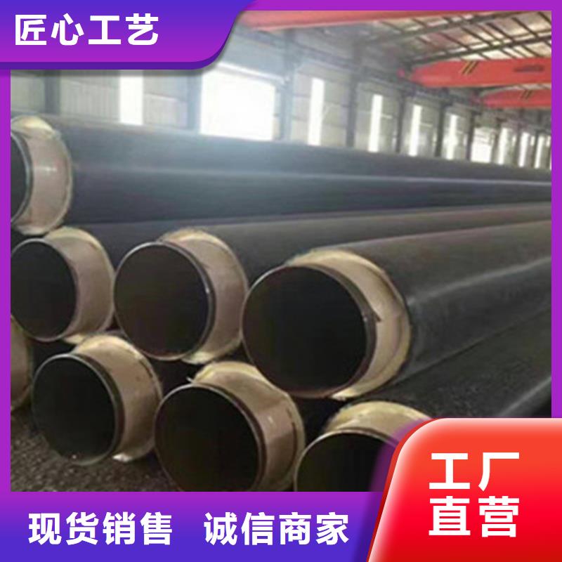 北京聚氨酯直埋保温管-3PE防腐钢管厂拒绝伪劣产品